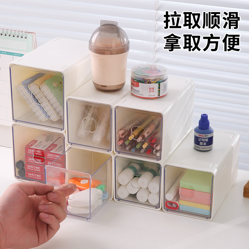 Caja de almacenamiento de escritorio tipo cajón de bolígrafo de gran capacidad escritorio de estudiantes combinación libre caja de almacenamiento de cosméticos