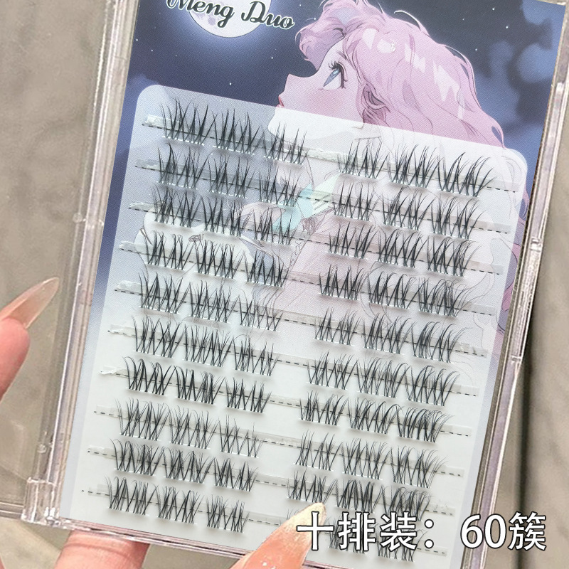 梦朵公主 淡颜薄荷免胶婴儿弯假睫毛空气感自然妈生感眼睫毛仿真|undefined