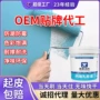 家用水性环保修复涂料
