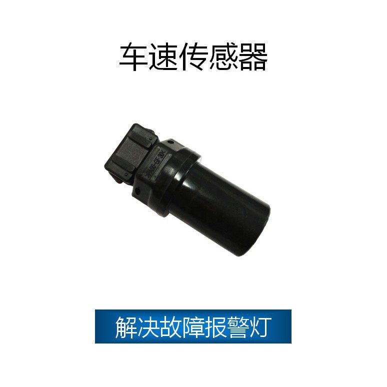 Suitable for Volkswagen/Audi speed sensor OE:357919149,325957827,SU5459 Suitable for Volkswagen/Audi speed sensor OE:357919149,325957827,SU5459