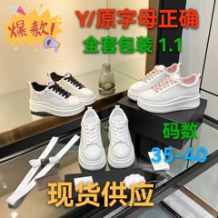 25新春の欧米のお姫様の香りのパンダの靴の女性の厚い底は高くなって、松の餅の運動靴のカジュアル靴の板の靴を合わせます。