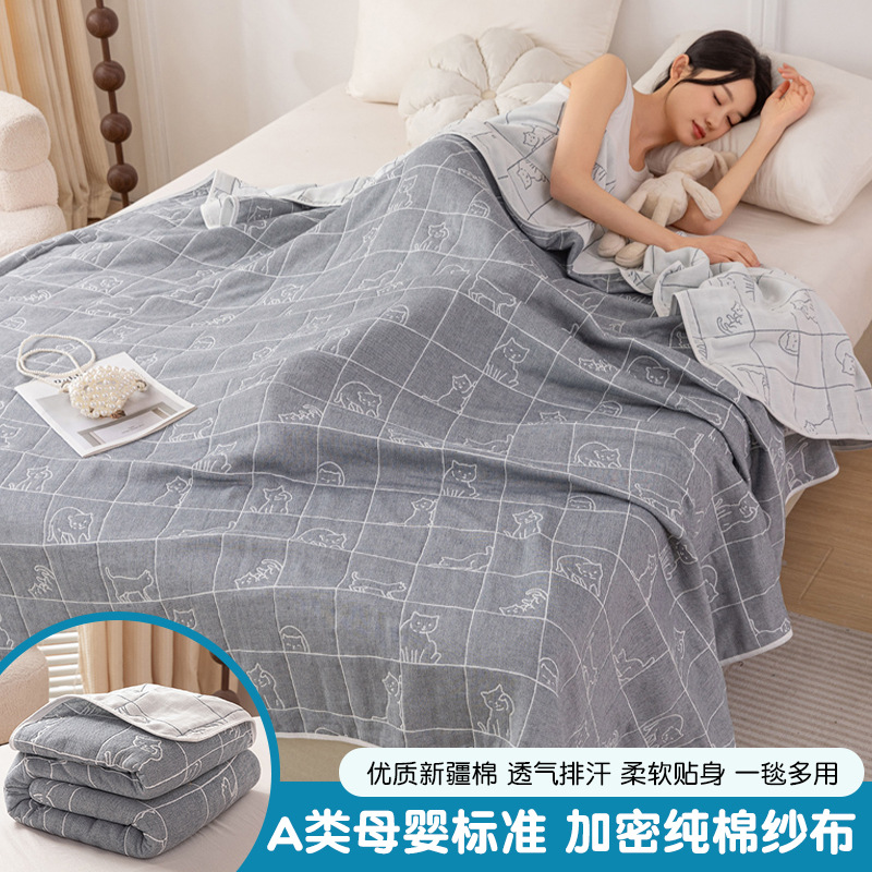 Manta de gasa de seis capas de verano, colcha de toalla, sofá de siesta de oficina de algodón, manta de algodón, manta de aire acondicionado fresco de verano image 18