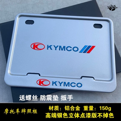Universal Type, Thickened, New Traffic Regulations: Nömrə qabı - kymco-solid-silver-version-with-screw-shockproof-pad-wrench