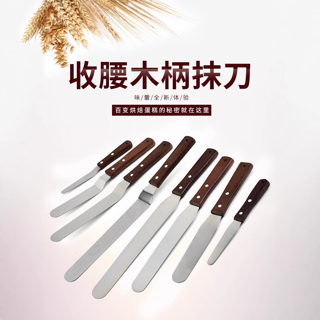 Cross-Border Stainless Steel Wooden Handle Spatula Cake Kissing Knife 4 Inches 6 Inches 8 Inches 10inch 12inch Cream Knife Baking Tools