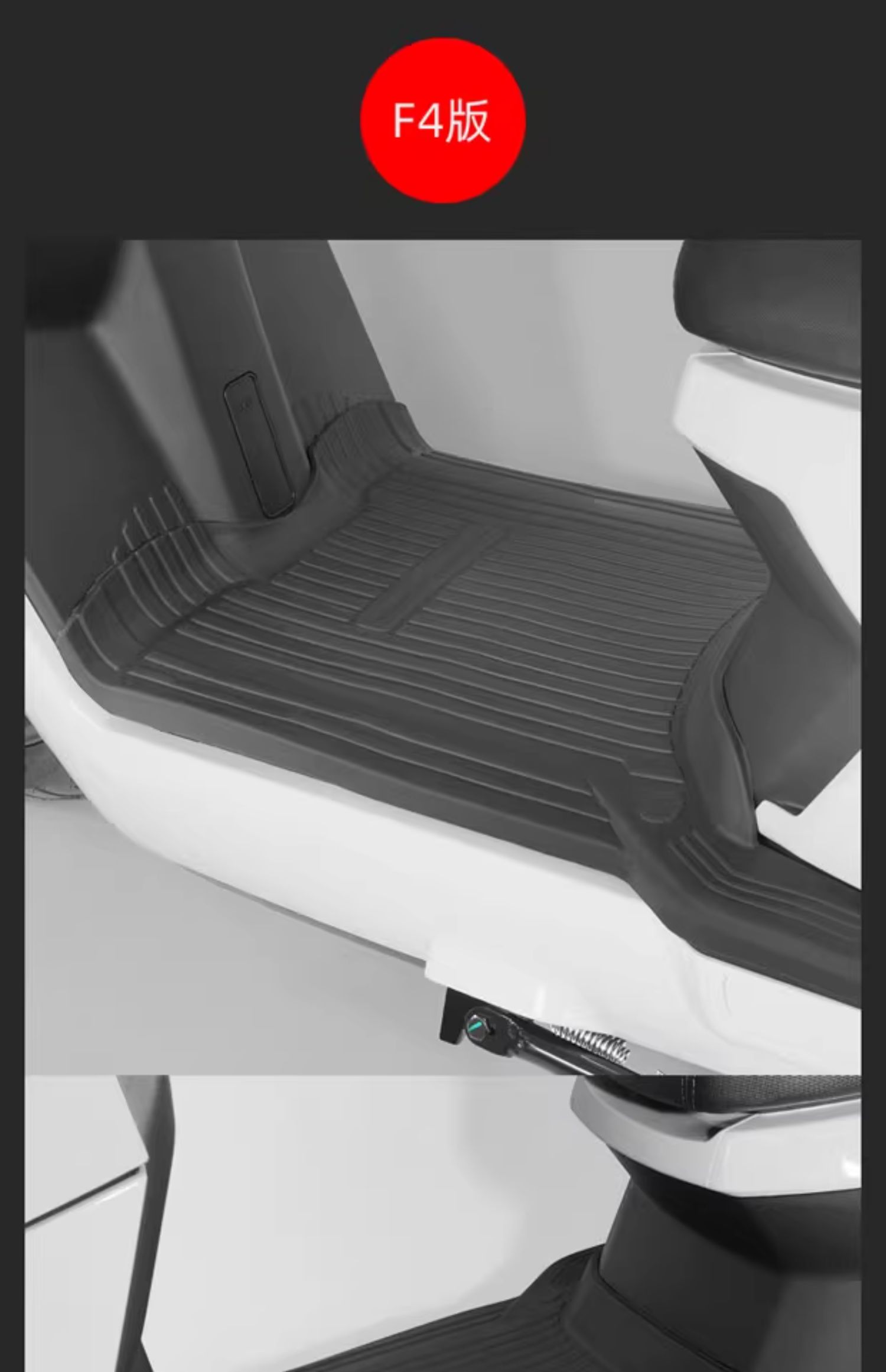 Special calf F100/F200/F4/F400T electric car mat waterproof non-slip pedal rubber mat accessories