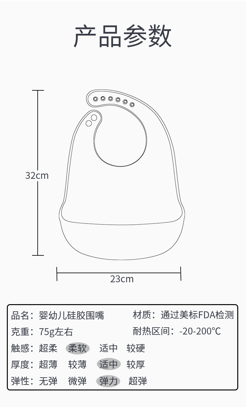 详情_09