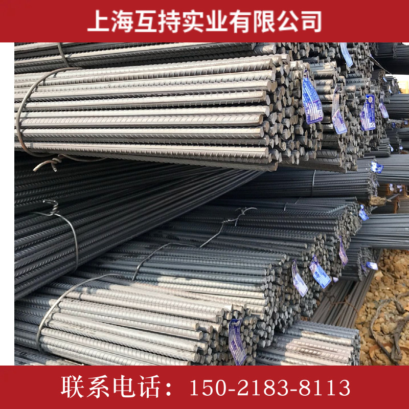 长达 黄海 宝武中南 武钢HRB400E三级螺纹钢钢16号筋盘螺建筑钢筋