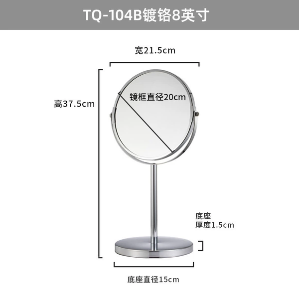 104B-8 inches
