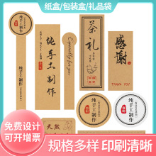 ֻţƤֽɽʳƷװڱǩֹֽС