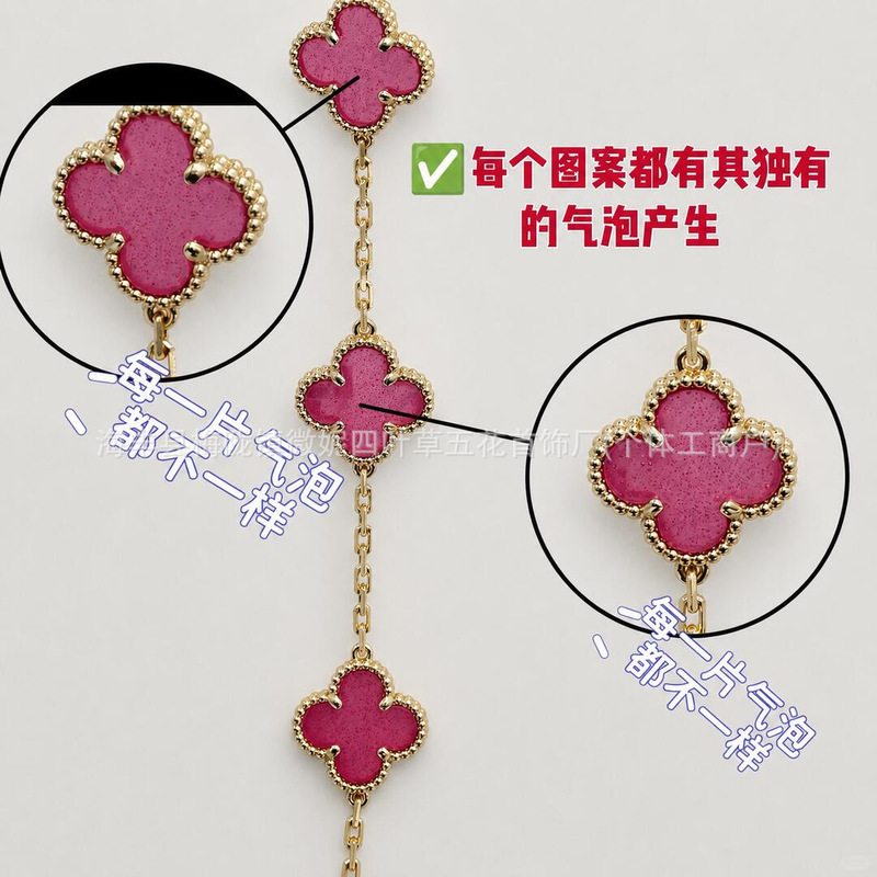 New bubble four-leaf clover five-flower bracelet plated with 18K gold, with natural bubbles and pink enamel, a Valentine's Day gift for your girlfriend