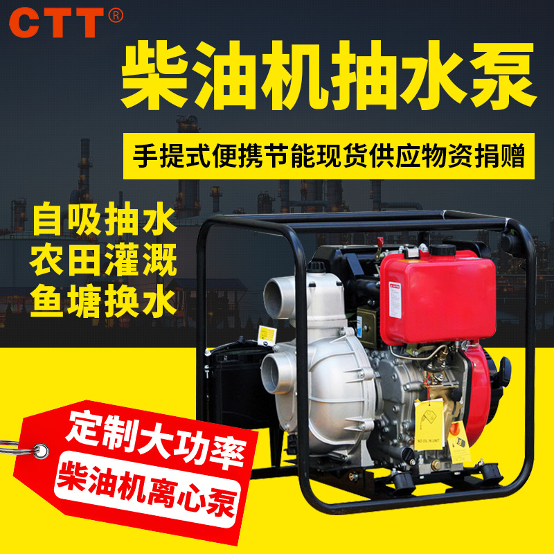 Four stroke 3 gasoline Suction Pump Farmland irrigation High-lift gasoline engine Hand pull start