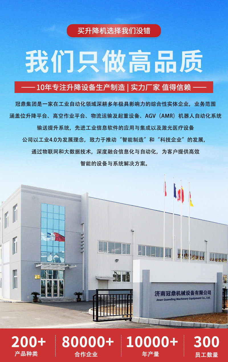 冠鼎新首图