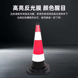 橡胶路锥雪糕桶道路安全反光警示优质路锥公路隔离路障锥形桶方锥
