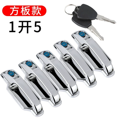 Cylinder Universal – Helmet lock - square-plate-door-handle-1-open-5