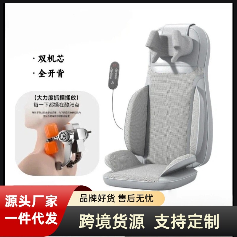 Oaks' New Health Massage Cushion for Kneading and Lifting the Trapezius Muscles, Suitable for Upper and Lower Back, Designed for Prolonged Sitting, Direct from the Manufacturer Oaks' New Health Massage Cushion for Kneading and Lifting the Trapezius Muscles, Suitable for Upper and Lower Back, Designed for Prolonged Sitting, Direct from the Manufacturer