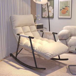 Rocking Lounge Chair, Lazy Sofa, Home Balcony Leisure Rocking Chair, Bedroom Nap, Sitting and Lying Dual-Purpose Internet Celebrity Single Chair