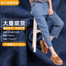 ������ɫ֯б��ţ�в� ���ı���175g����ţ�п�����  ţ������