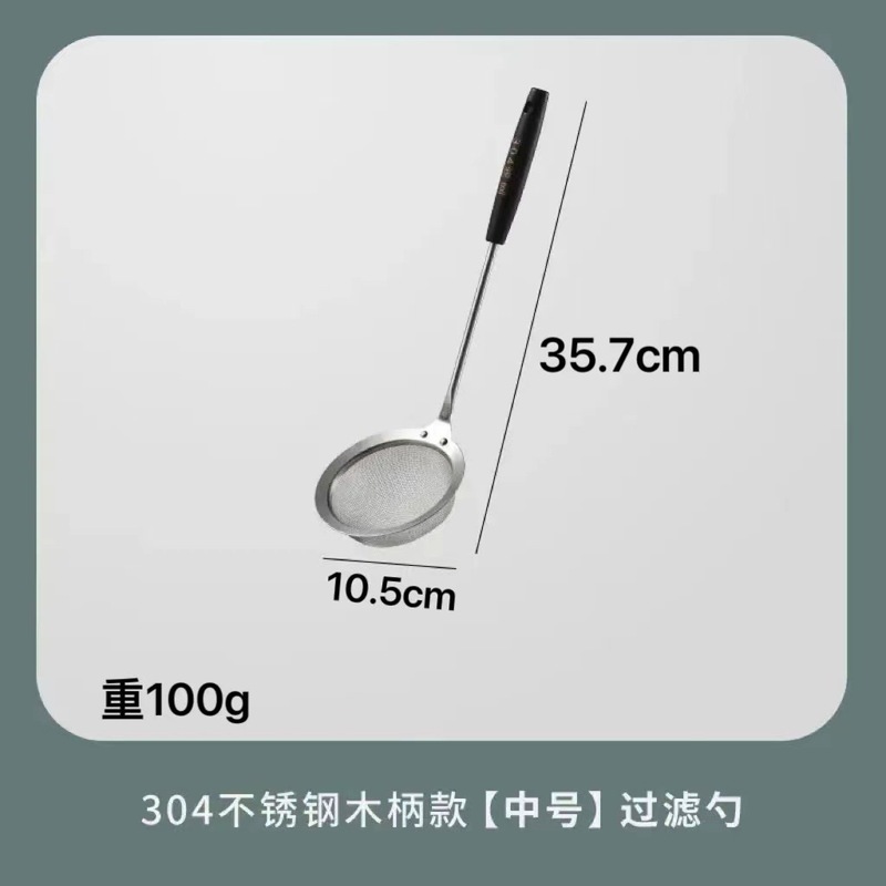 ステンレスのスプーンの台所の家庭用のすくい面の餃子の濾過網の台所の揚げ物の網のふるいの穴の滑り止めは熱を防ぎます。|undefined