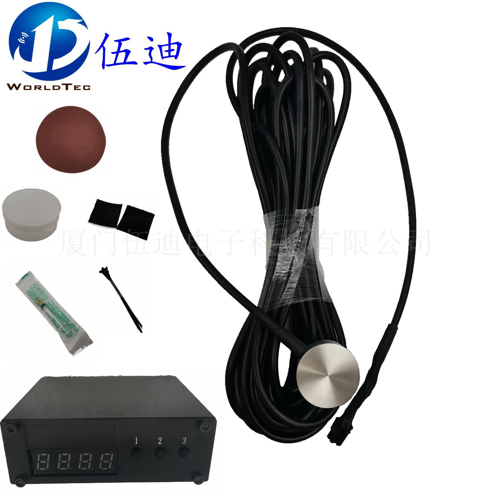 高量程多探头超声波液位传感器 监测化工液体液位计