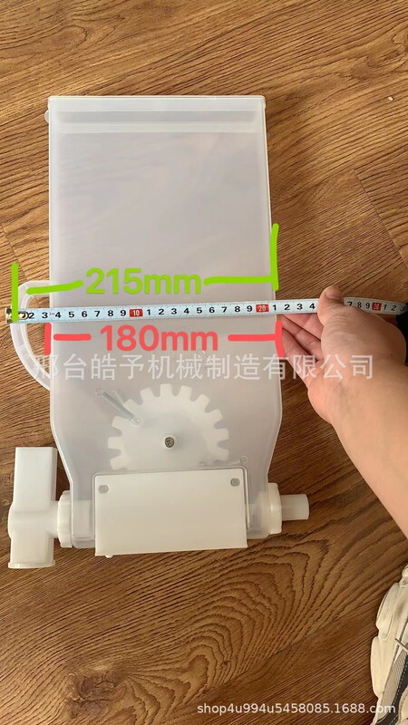Coffee machine powder box instant powder box ice cream machine plastic box self-service vending machine material box