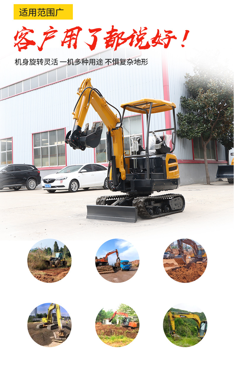 5钢赛-18无尾履带挖机_13.jpg