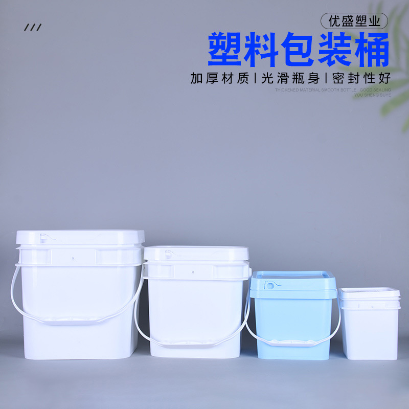 厂家批发8/5/2.5/1L塑料桶 酱料桶 爆炸盐桶化工方桶