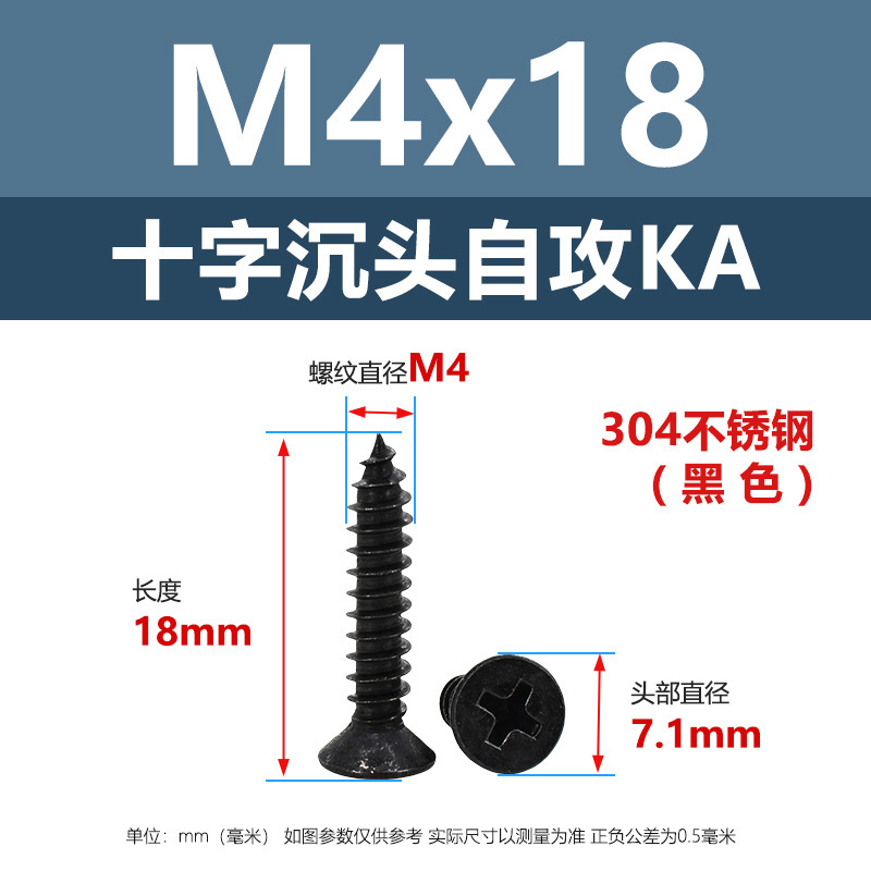 304ステンレス鋼ネジ 十字穴付き皿頭タッピングネジ 平頭ネジ 木工ネジ M2-M6 多様なサイズ卸売|undefined