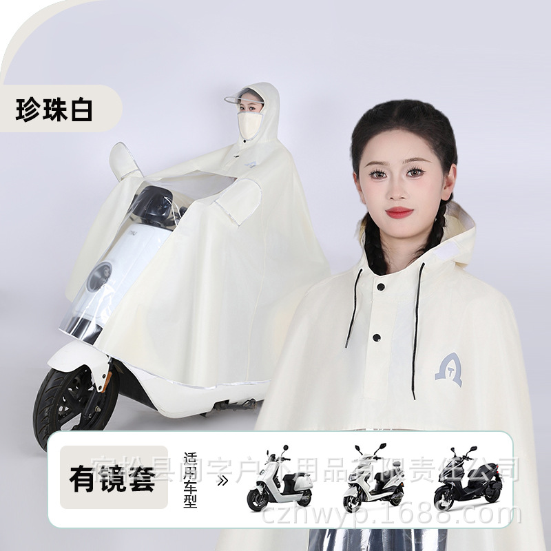 Nuevo chaqueta de lluvia motocicleta eléctrica coche de batería para hombres y mujeres especial para aumentar un solo largo cuerpo a prueba de tormentas al por mayor image 7