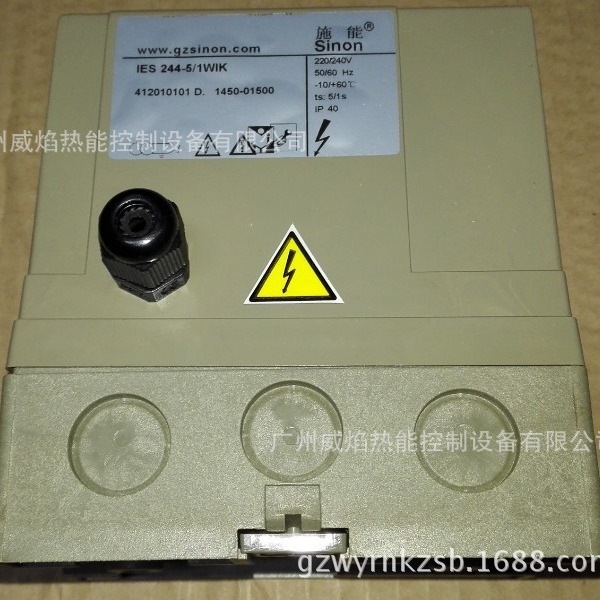 IES244-5/1WIK，220V燃气烧嘴控制器思能/施能sinon【现货】