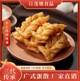 ��ɏ����ը��ζ��ɢ�����黨���c�ďV�|�خa���e��ʳС����؛�ͶY