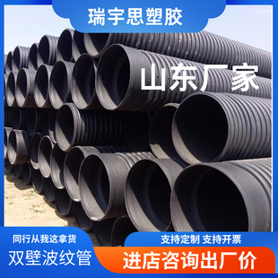 Large Diameter Steel Belt Corrugated Pipe Manufacturer Hdpe Steel Belt Reinforced Spiral Corrugated Pipe Municipal Engineering Sewage Corrugated Pipe