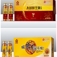 北冬虫夏草口服液10支装植物饮品蛹虫草氨基酸植物饮品电商旅销