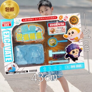 Wholesale Archaeological Excavation Treasure Gemstone Toys DIY Kidsren's Archaeological Toys Kindergarten Students Training Small Gifts
