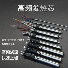 150W��̨ͨ�ò��ʽ�l��о ���QUICK205H��̨���F�ֱ� 3000A