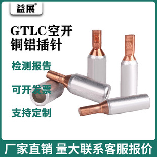���_���~�X��� GTLC�~�X������ C45�~�X����� DZ47��·�����^