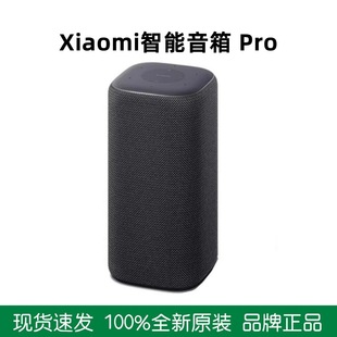 Xiaomi Smart Speaker Pro Super Small Ai Classmate Large Model Bluetooth Speaker Infrared Remote Control Suitable for Home Use