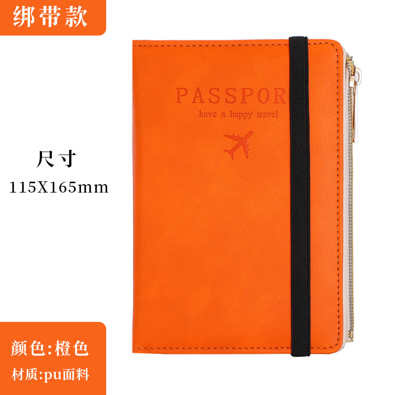 오렌지(스트랩 스타일)