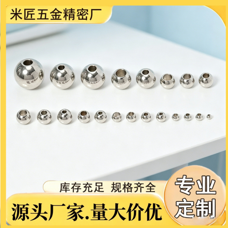 Gold Stainless Steel Beads, Color-Preserving Through-Hole Spacer Beads, Drilled Loose Beads, Steel Beads, DIY Jewelry Accessories Gold Stainless Steel Beads, Color-Preserving Through-Hole Spacer Beads, Drilled Loose Beads, Steel Beads, DIY Jewelry Accessories