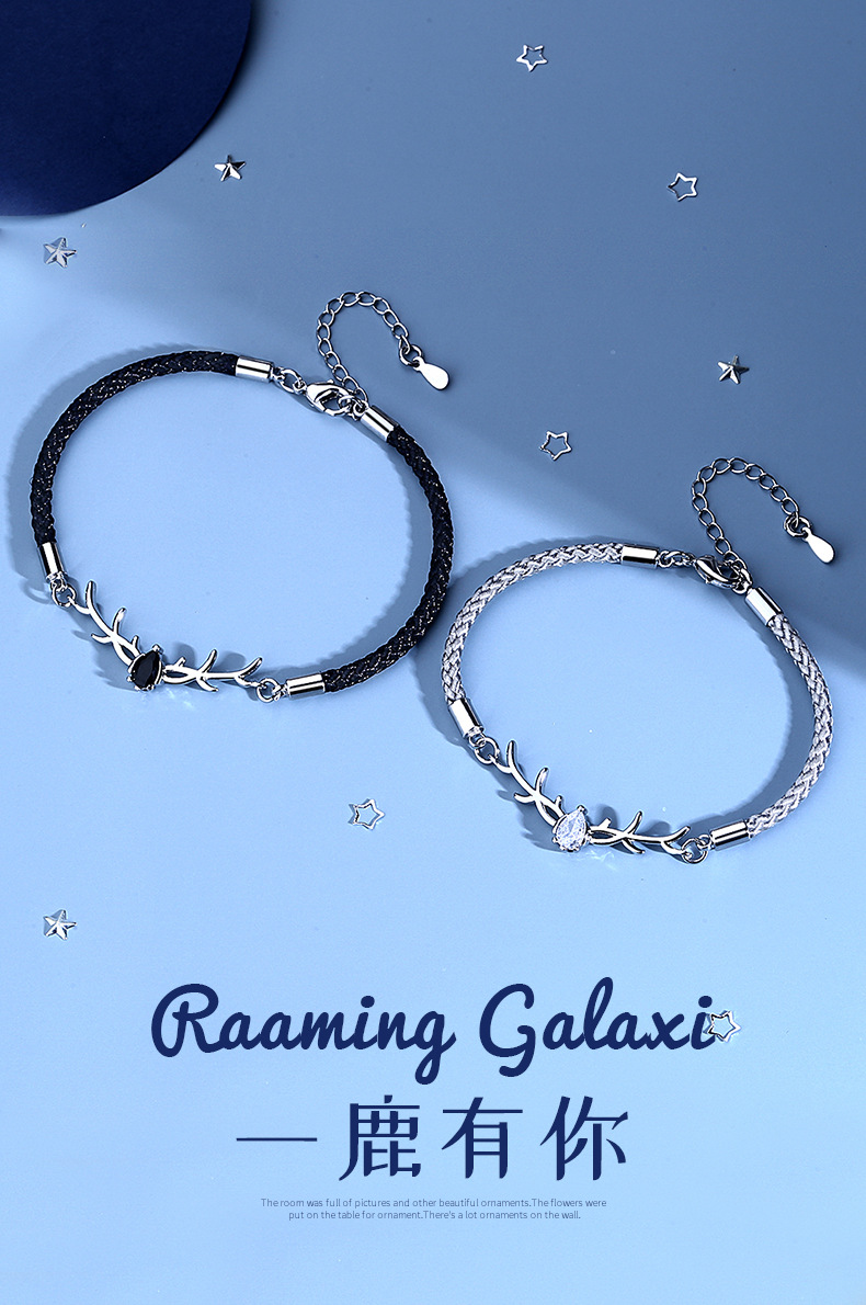 一鹿有你手链_01