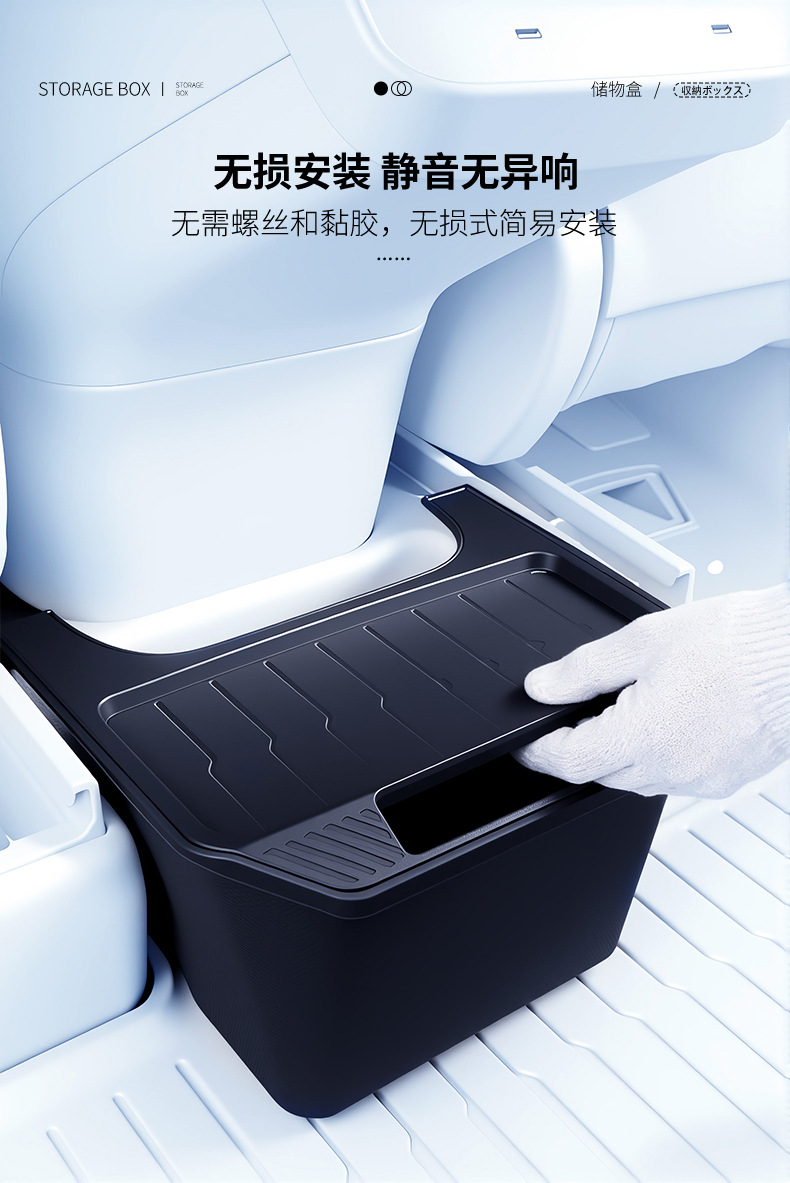 Tesla Model Y Rear Seat Storage Box, Storage Container, Car-Mounted Trash Bin Modification Wholesale