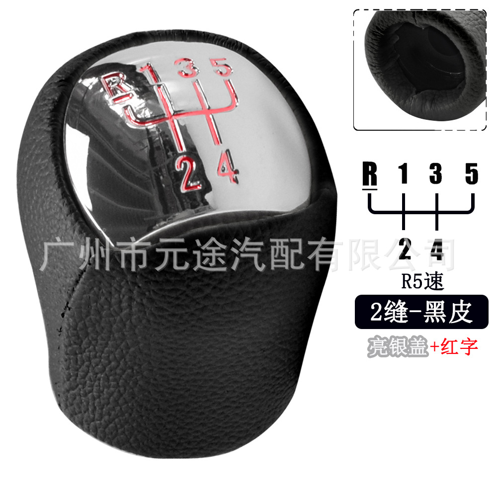Suitable for Renault scenery Clio Megan/Laguna Dacia shift knob handball wrapped leather double slit gear head