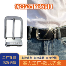 厂家直销皮带头合金皮带头通用单头皮带扣男士自动扣男外穿加厚扣