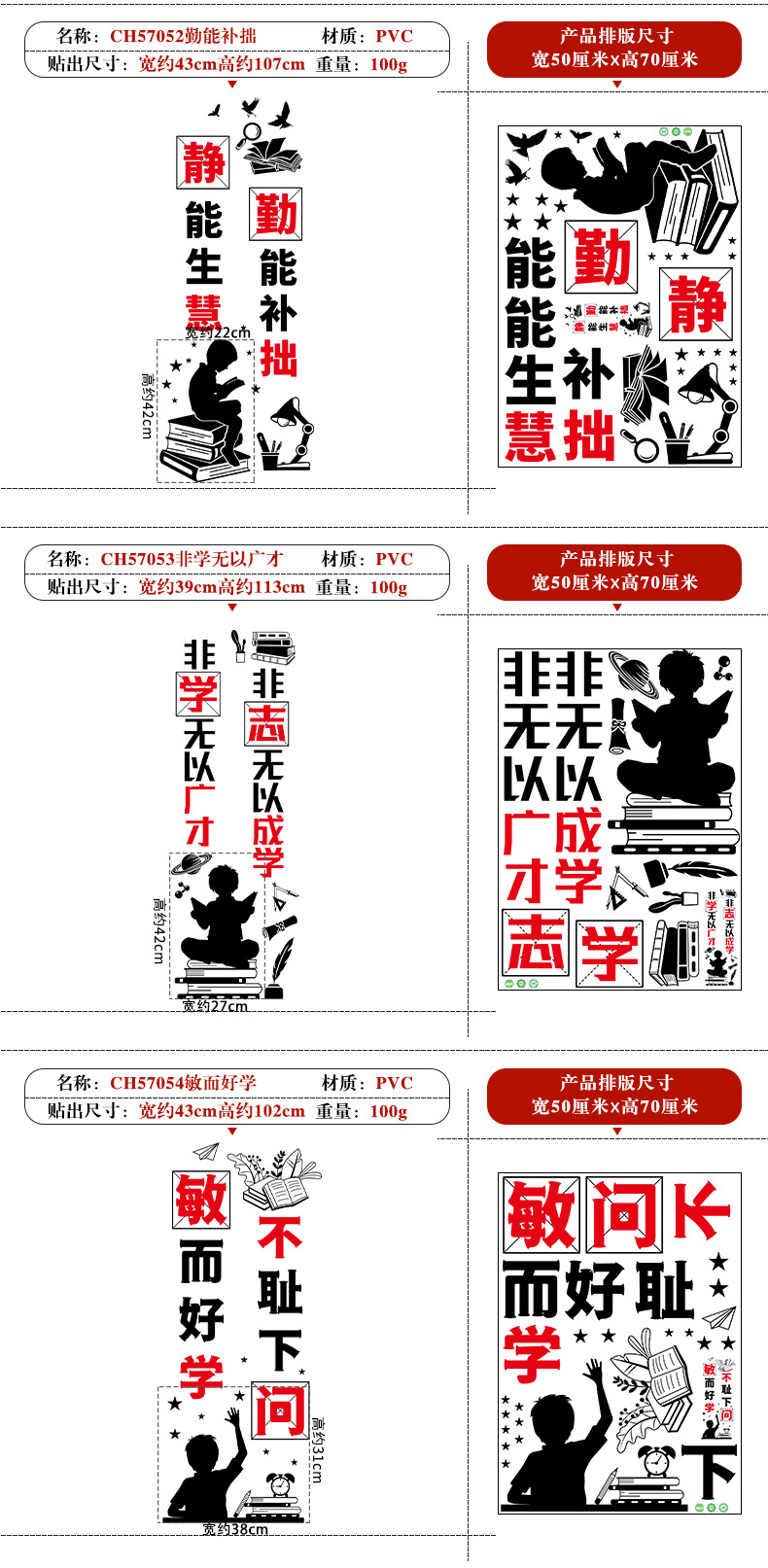 详情图