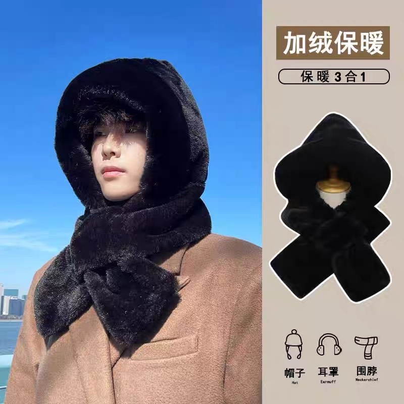 帽子围巾一体秋冬季保暖毛绒加厚仿兔毛护耳帽子男士新款防寒围脖|undefined