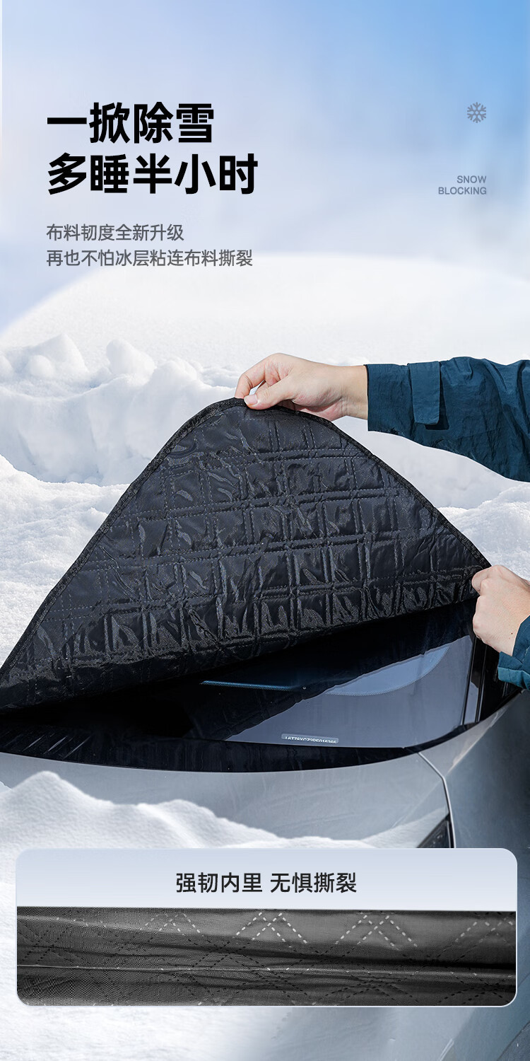 Car Glass Snow Shield, Front Windshield Anti-Frost and Anti-Snow Thickened Half-Cover Car Cover, Winter Magnetic Aluminum Film Snow Shield