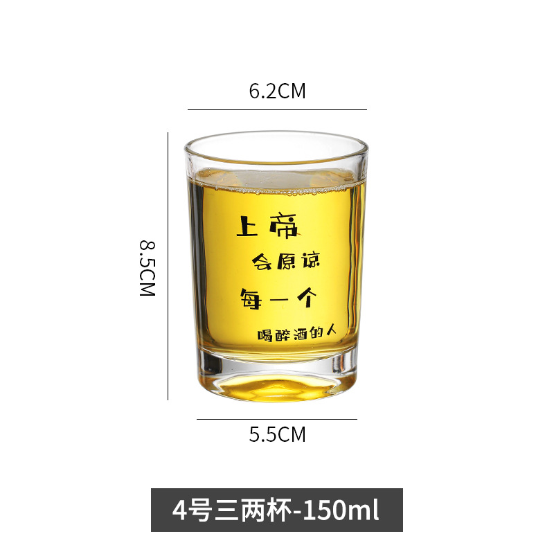 【150ml】신은 술에 취한 자를 용서하리라