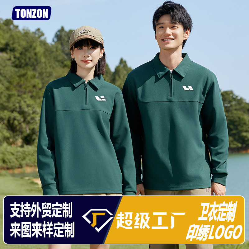 Polo Collar Sweatshirt Custom Work Clothes Printed Embroider Corporate Culture Shirt Company Group Uniform Long-Sleeved Lapel Work Clothes