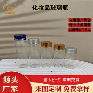 �S��ֱ�Nֱ ��30mm �����w����ƿ͸���x���z��ƿ�ݿ�ƿ������bƿ