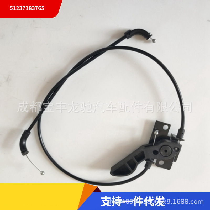 51237183765适用于宝马7系F02机盖扣手线