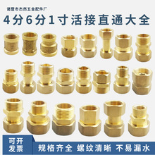 ȫ~461ֱͨpȽz360°ֱӟˮˮů